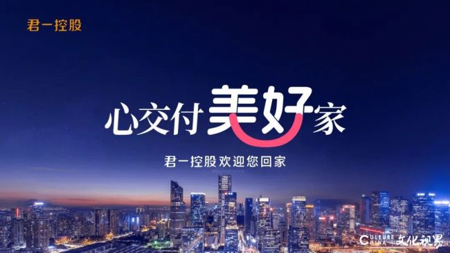 展现强大交付力、产品力和服务力——君一控股济南“云锦公园”项目提前48天交付(图3)