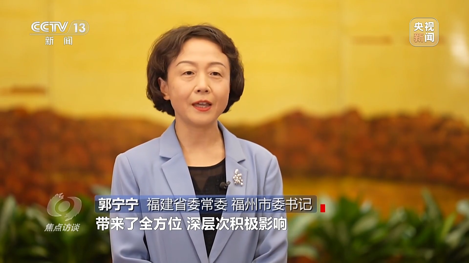 焦点访谈丨数字中国建设10周年 我们身边发生了哪些改变(图2)