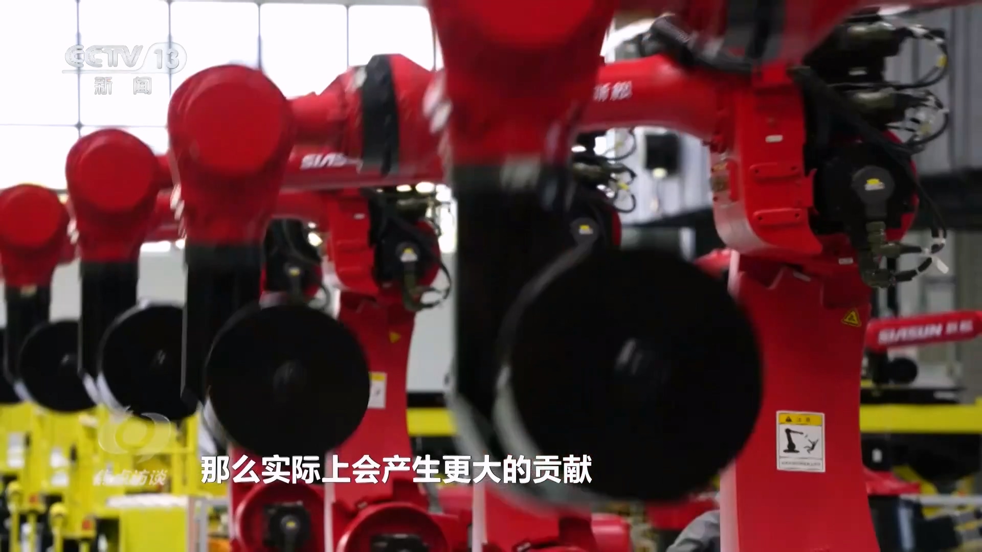 焦点访谈｜从产业升级到生活点滴 看“数字中国”发展新信号、新亮点、新趋势(图7)