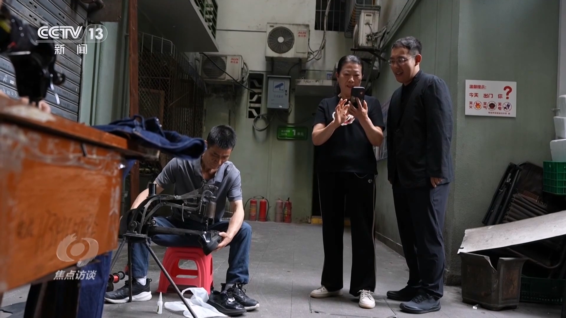 焦点访谈｜从产业升级到生活点滴 看“数字中国”发展新信号、新亮点、新趋势(图8)