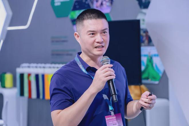纤维新视界•纺织材料创新论坛-中国纤维流行趋势专场出硬货(图5)