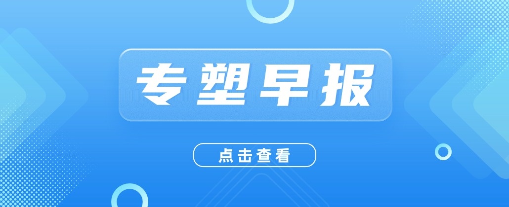 PP塑料黑色母粒的独特之处：颜色均匀、耐候、耐磨三位一体(图5)