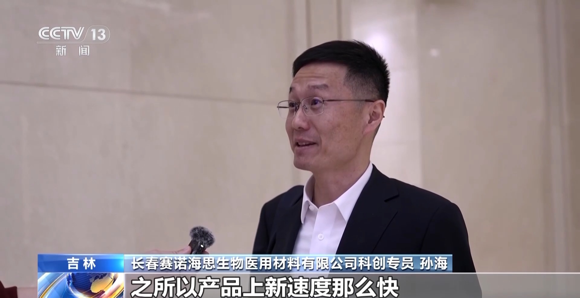 勇毅前行·一季度经济观察丨玉米地里“长”出新材料(图1)