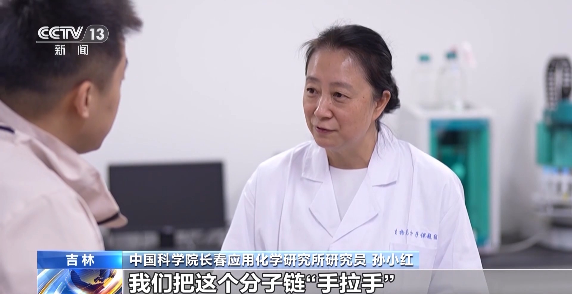 勇毅前行·一季度经济观察丨玉米地里“长”出新材料(图3)