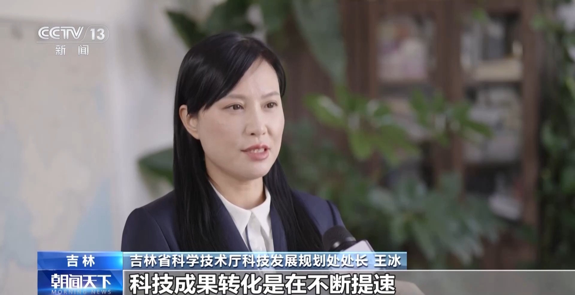 勇毅前行·一季度经济观察丨玉米地里“长”出新材料(图6)