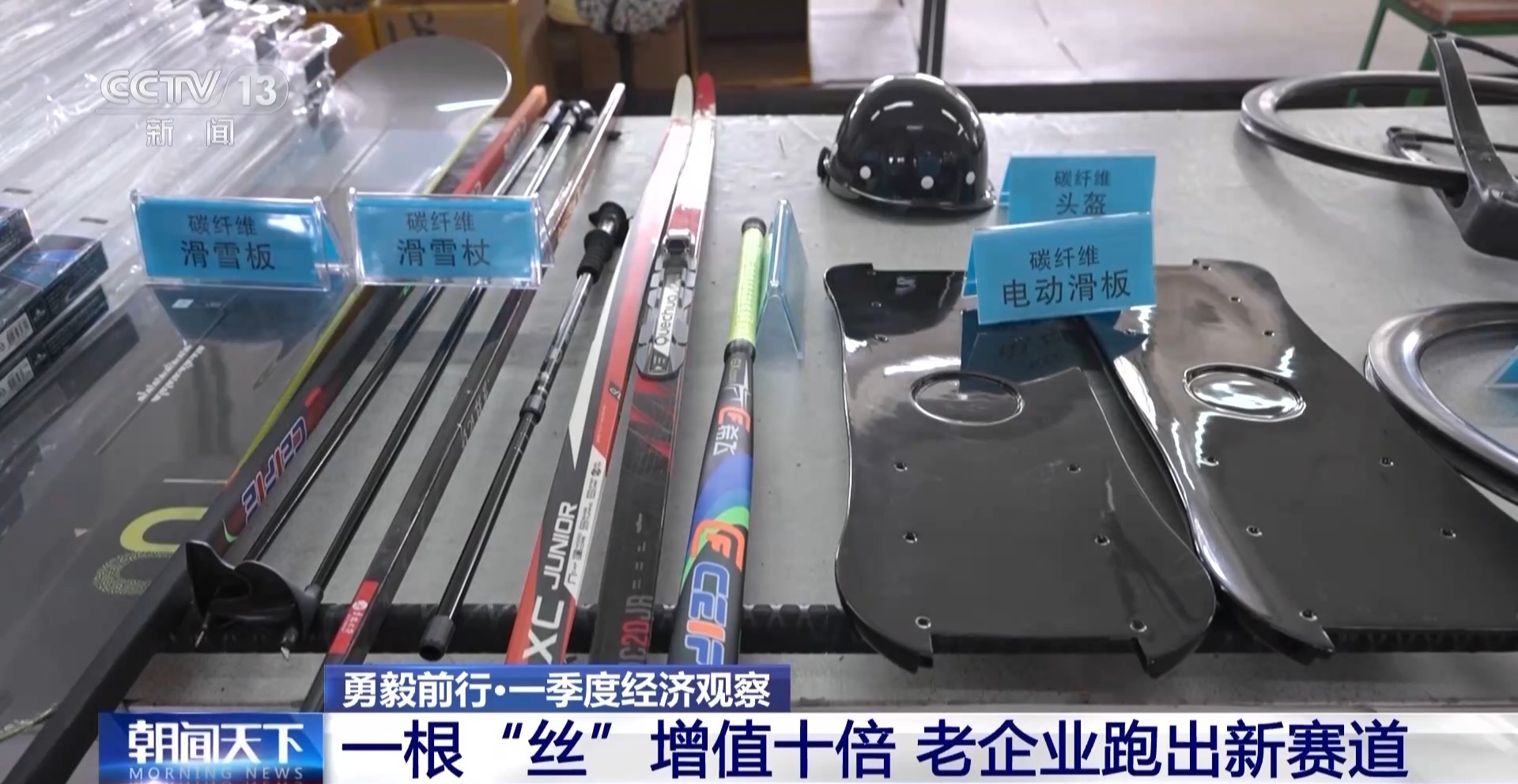 勇毅前行·一季度经济观察丨玉米地里“长”出新材料(图11)