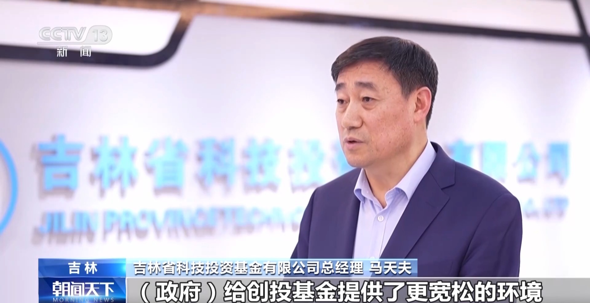 勇毅前行·一季度经济观察丨玉米地里“长”出新材料(图16)
