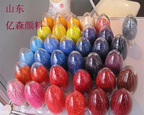 【直销色母粒 橙黄色色母粒 吹塑生产厂家】价格厂家-搜了网(图1)