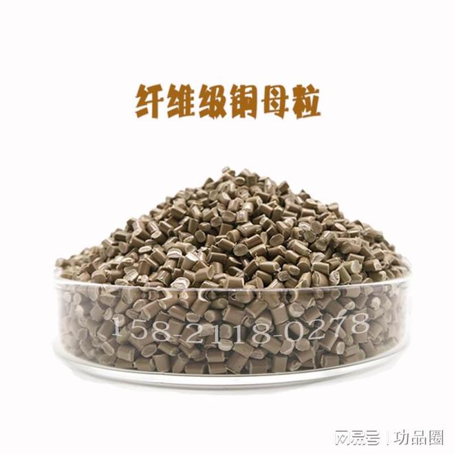 可拉丝级纳米铜纤维母粒打造涤纶尼龙纺丝面料抗菌除臭新技术
