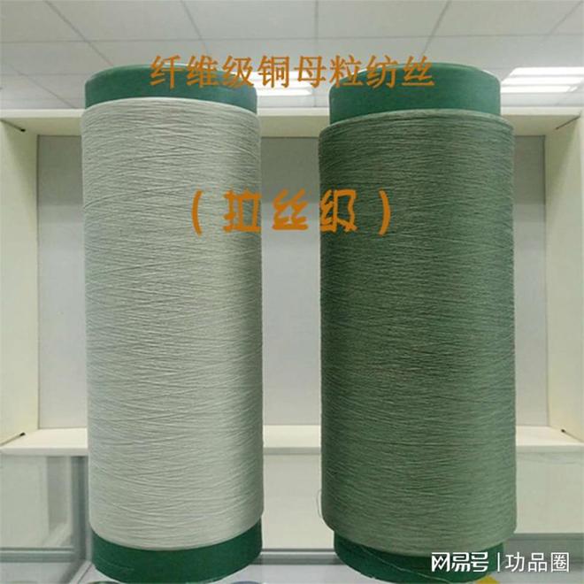 可拉丝级纳米铜纤维母粒打造涤纶尼龙纺丝面料抗菌除臭新技术(图3)