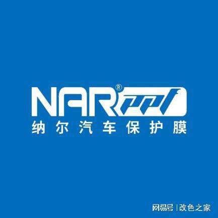 2025年6月国产隐形车衣上市公司十大品牌排名万顺新材领跑第一(图2)