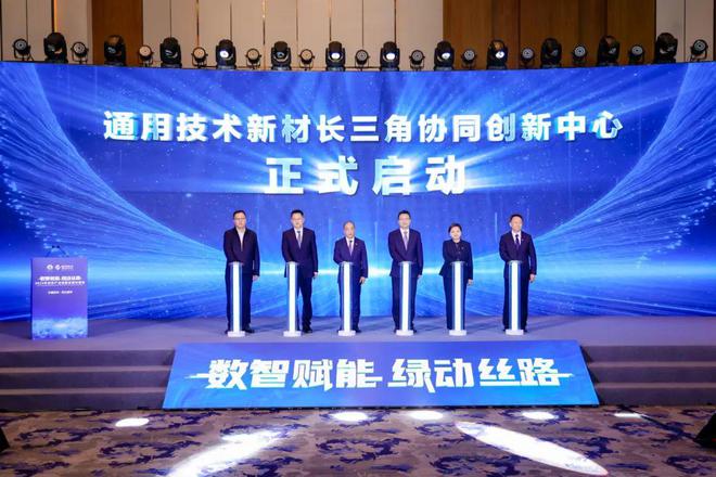 央地联手焕新机！纺织产业创新发展对接会释放转型强信号(图13)