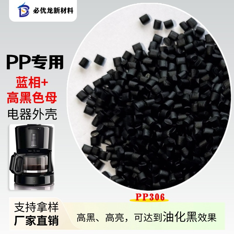 白色母粒生产企业