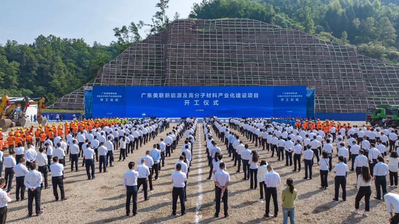 商务部：前4个月我国全行业对外直接投资5754亿美元(图1)