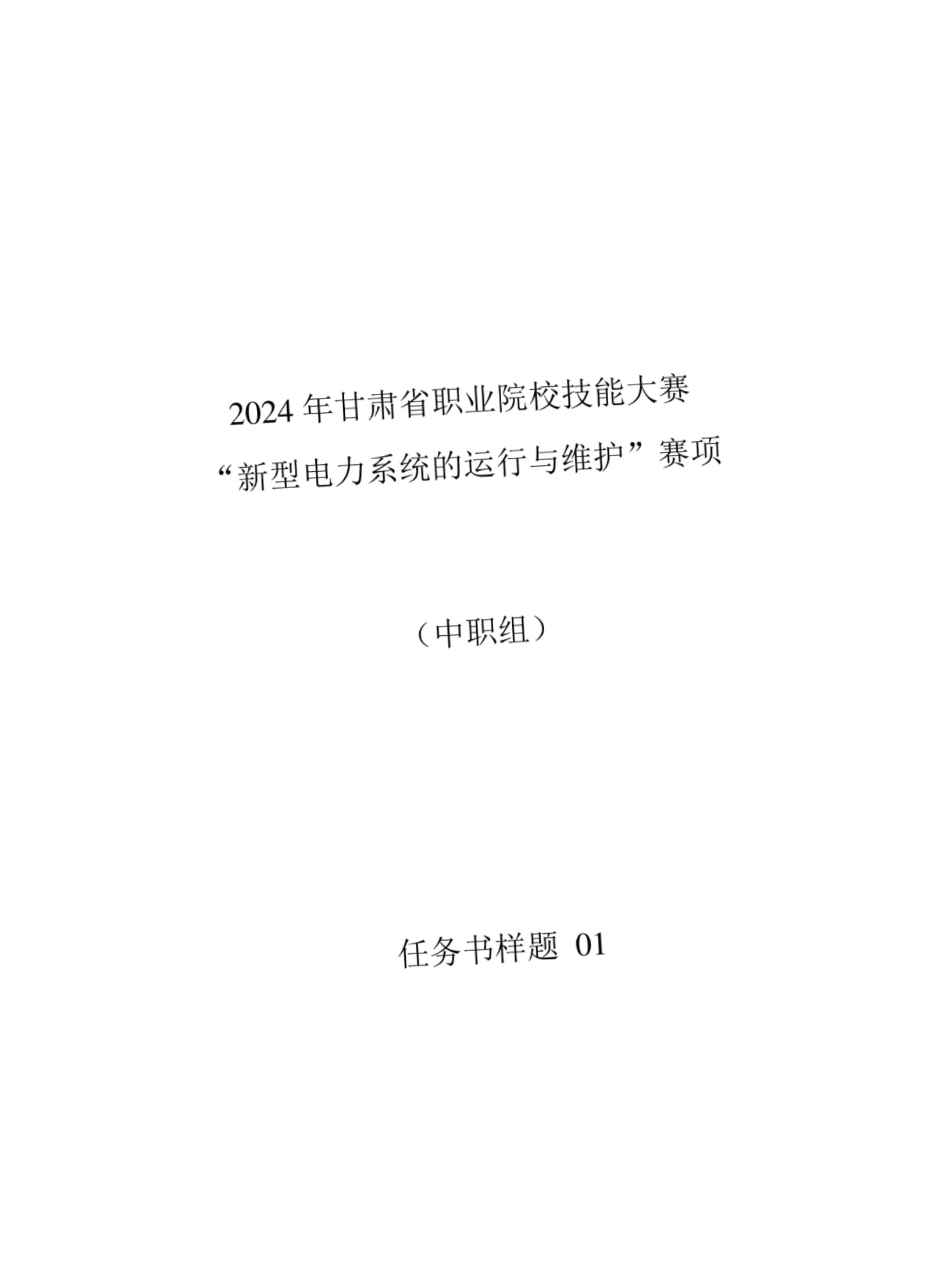 金固股份2024年研发投入增3438%新材料横向拓展机器人和低空飞行器业务机会(图1)