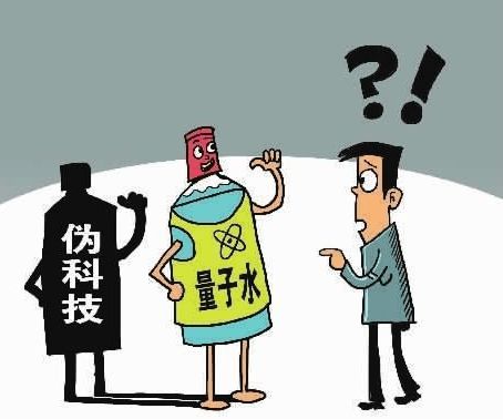 解读曾京生量子生物芯片：究竟是保健黑科技还是智商税？(图1)