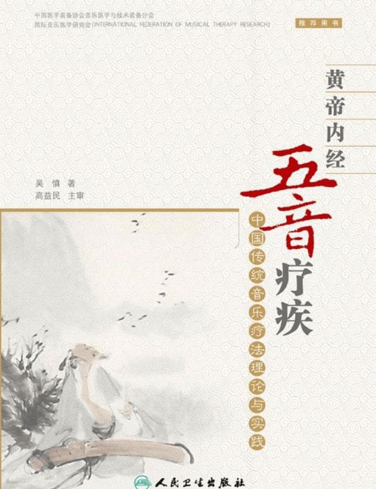 解读曾京生量子生物芯片：究竟是保健黑科技还是智商税？(图4)