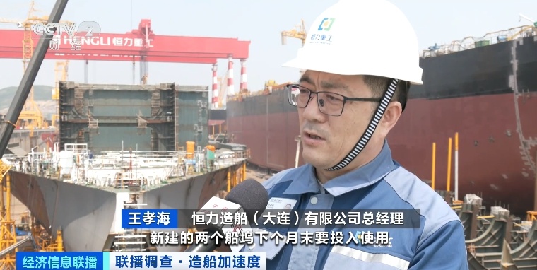 订单已排至2029年！我国造船产业新接订单量领跑全球(图5)