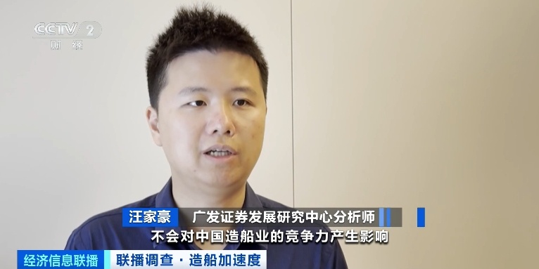 订单已排至2029年！我国造船产业新接订单量领跑全球(图6)