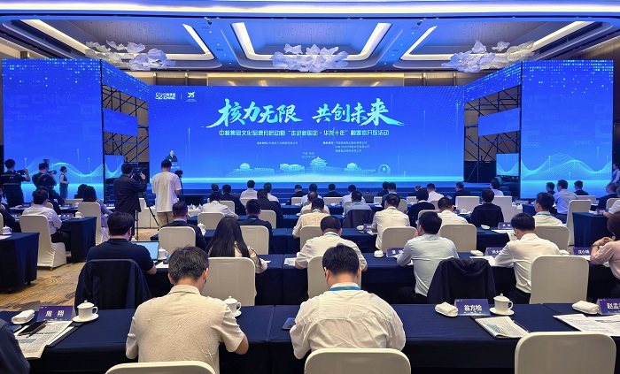 “华龙一号”十周年：中国核电闪耀世界的“国家名片”(图2)