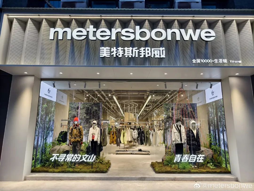 三年开万店！昔日步行街之王要做「社区之王」？(图2)