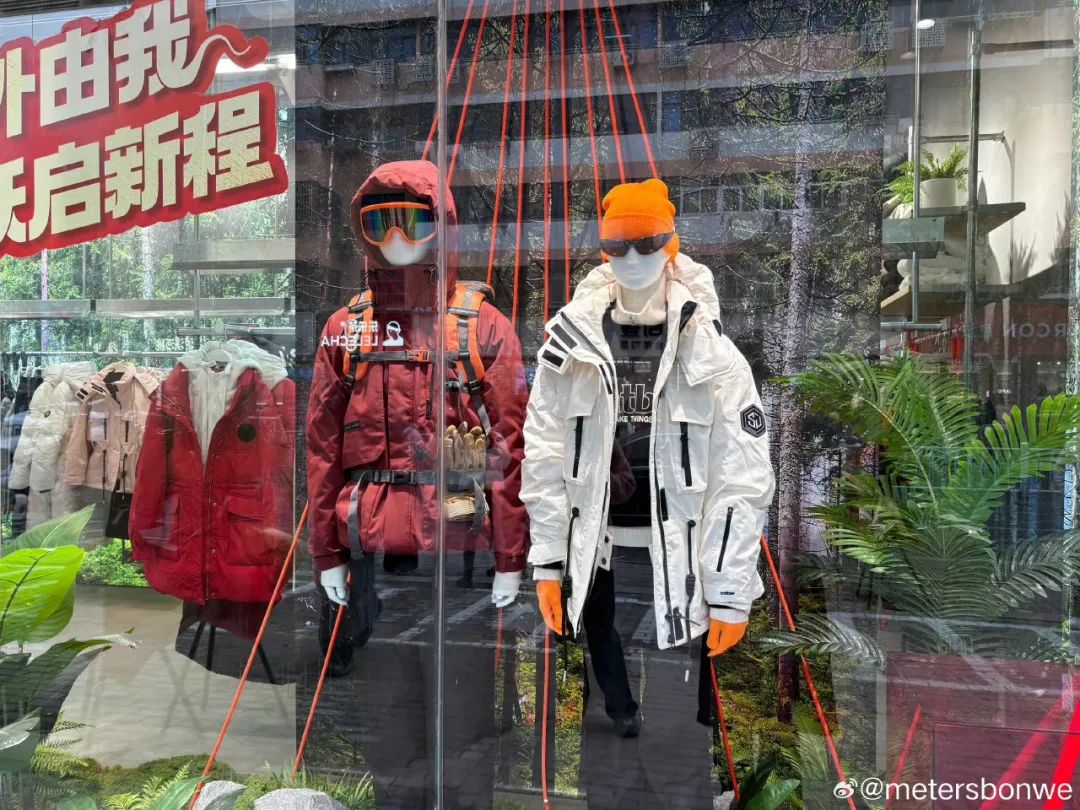 三年开万店！昔日步行街之王要做「社区之王」？(图4)