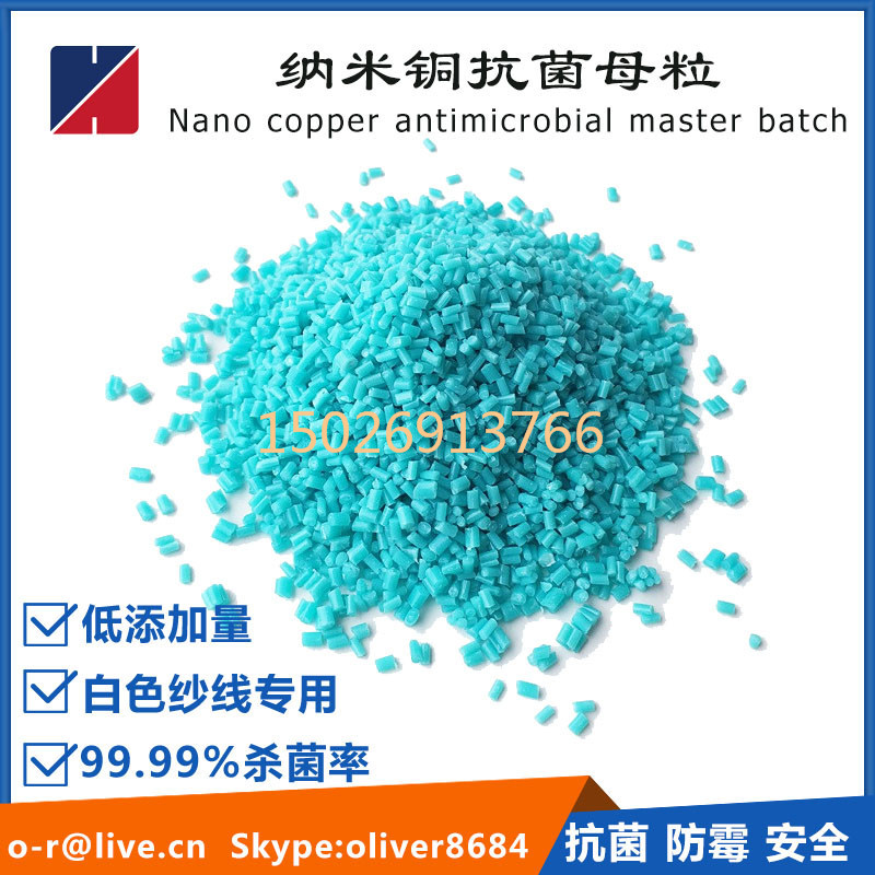 隆华新材：公司聚酰胺树脂系列产品包括PA66、特种尼龙树脂等(图1)