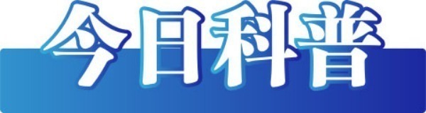 今日辟谣（2025年7月25日）