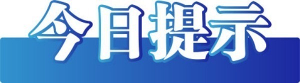 今日辟谣（2025年7月25日）(图2)
