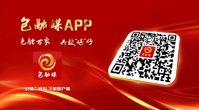 借势发力石墨烯产业集聚加速推进(图2)