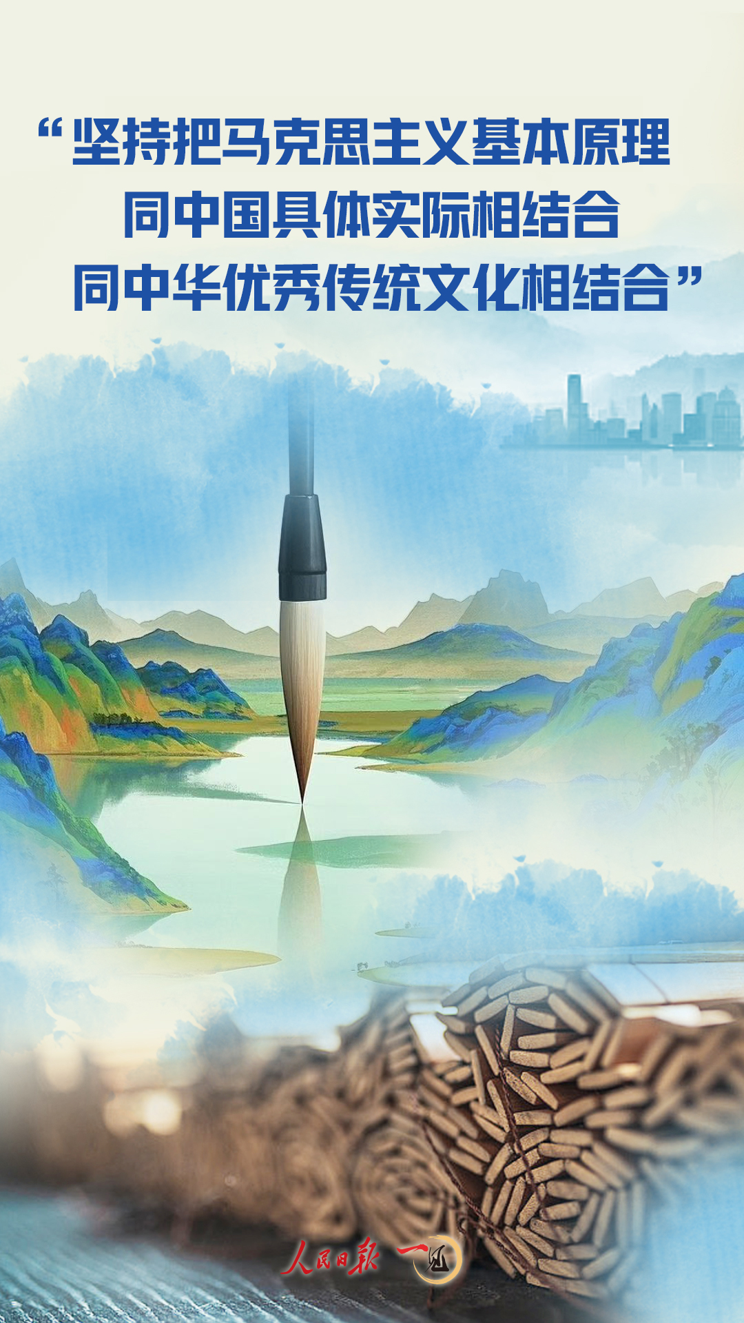 一见·“一个民族的强盛总是以文化兴盛为支撑”(图2)