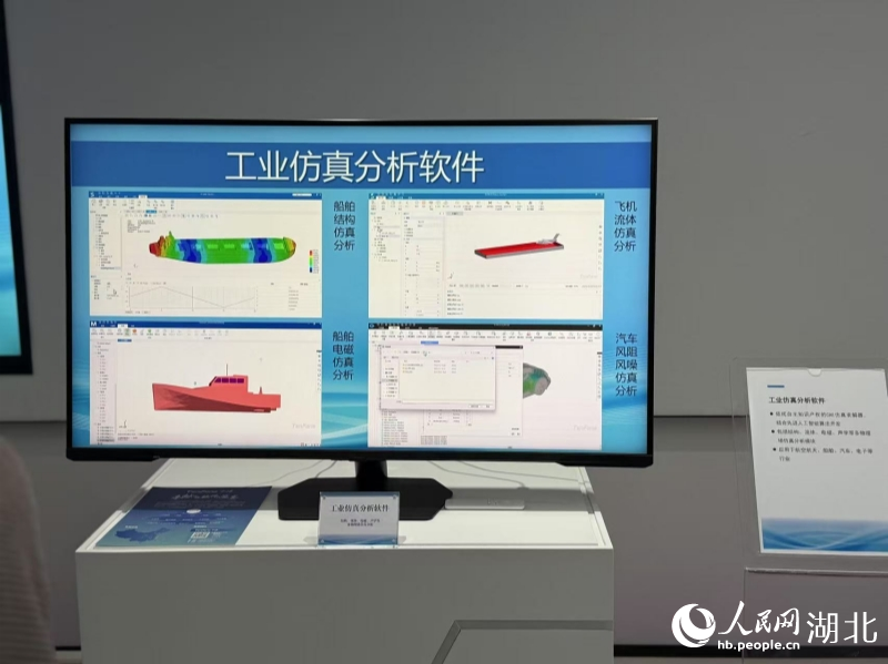 行进中国丨“四不像”新型研发机构里的“化合反应”(图3)