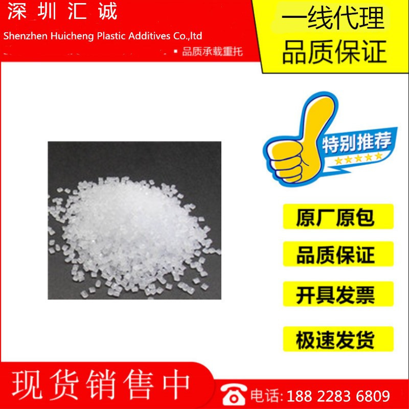 共聚pp阻燃母粒批发我们的共聚PP阻燃母粒采用高品质原料制成具有优异的性能和稳定性。广泛应用于电力、家电、建筑等领域有效产品的等级和安全性。(图1)