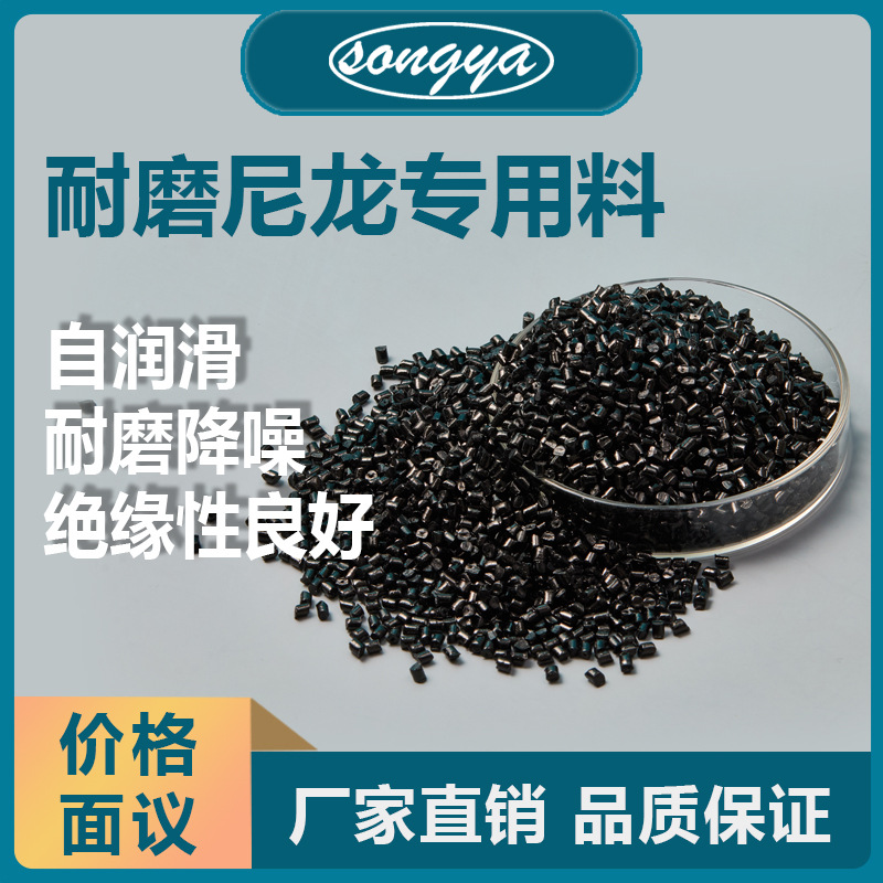 增韧功能母料-CPT®增韧母料系列-吹塑TPE_汪洋高分子-TPV_R_OUS_环保非邻苯PVC塑料_聚丙烯PP_PCABS合金_生物降解塑料PLA_螺杆快速清洗剂-浙江汪洋高分子材料有限公司(图1)