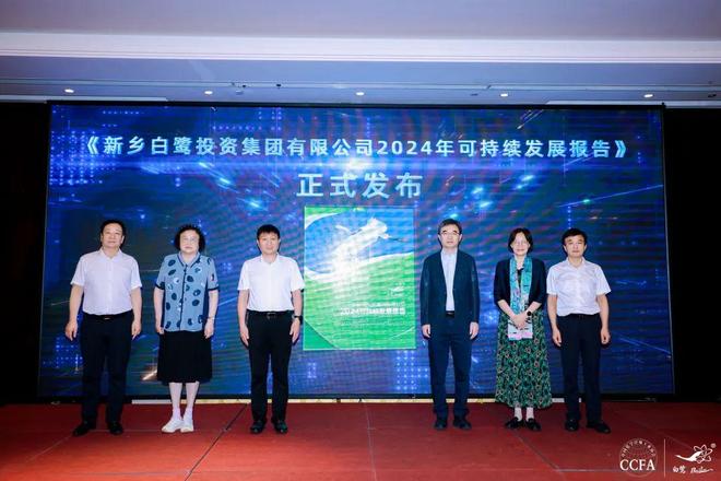 院士专家齐聚新乡解码纤维革命趋势AI+生物基纤维成关键答案(图2)