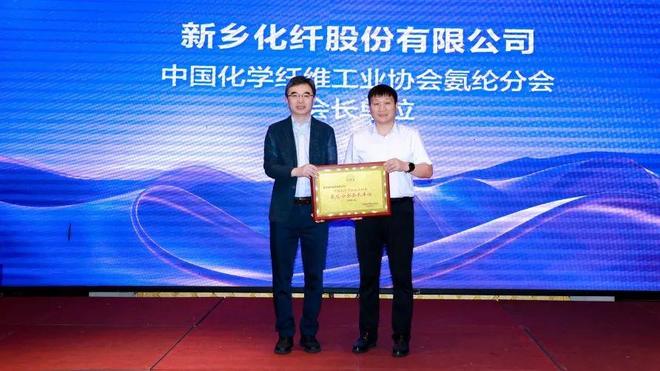 院士专家齐聚新乡解码纤维革命趋势AI+生物基纤维成关键答案(图3)