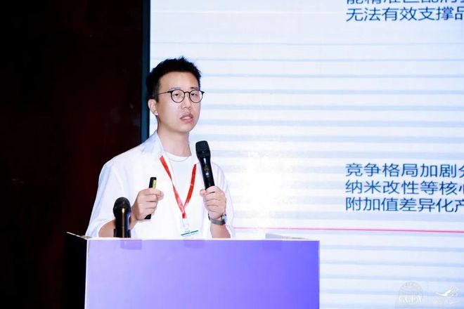 院士专家齐聚新乡解码纤维革命趋势AI+生物基纤维成关键答案(图9)