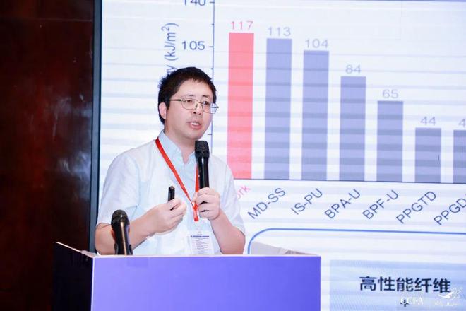 院士专家齐聚新乡解码纤维革命趋势AI+生物基纤维成关键答案(图13)