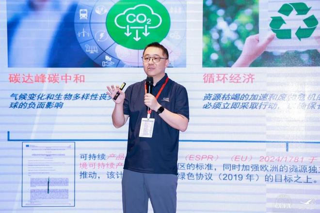 院士专家齐聚新乡解码纤维革命趋势AI+生物基纤维成关键答案(图16)