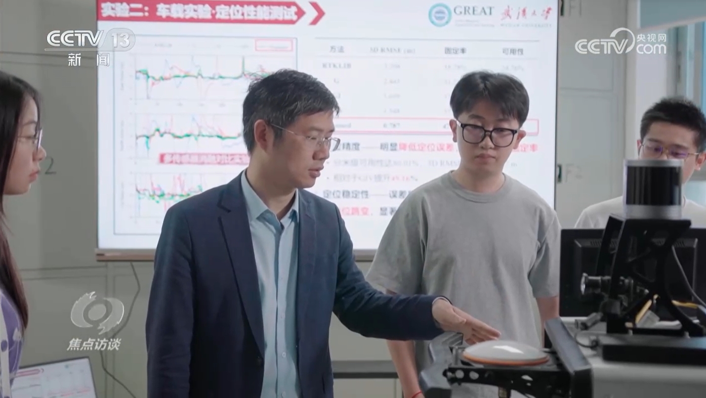 焦点访谈｜矢志创新科技报国(图7)