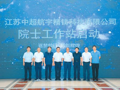 人民日报海外版｜江苏宜兴：让更多科技成果在实践中“开花结果”