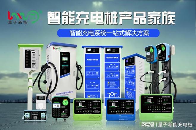 低速电动自行车充电站厂家推荐「量子新能」(图3)