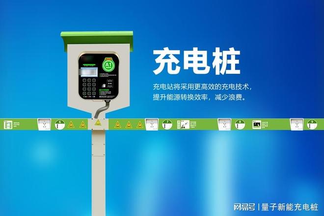 低速电动自行车充电站厂家推荐「量子新能」(图2)