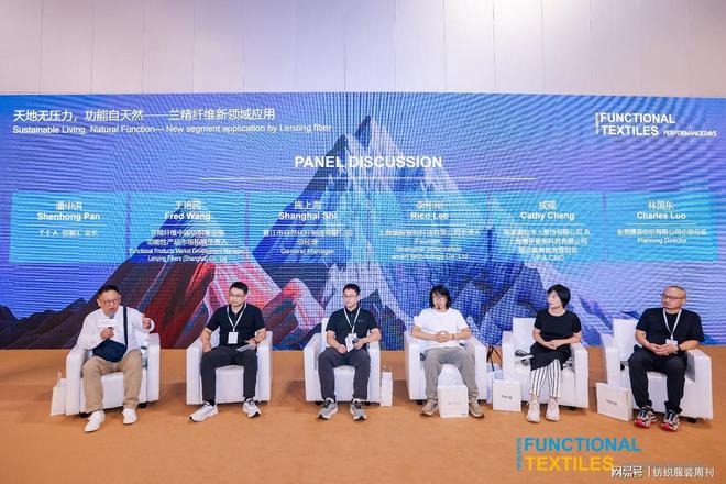 解锁纤维“N+”可能引领功能纺织新潮！兰精2025上海秋冬PD展秀出无限创新力(图8)