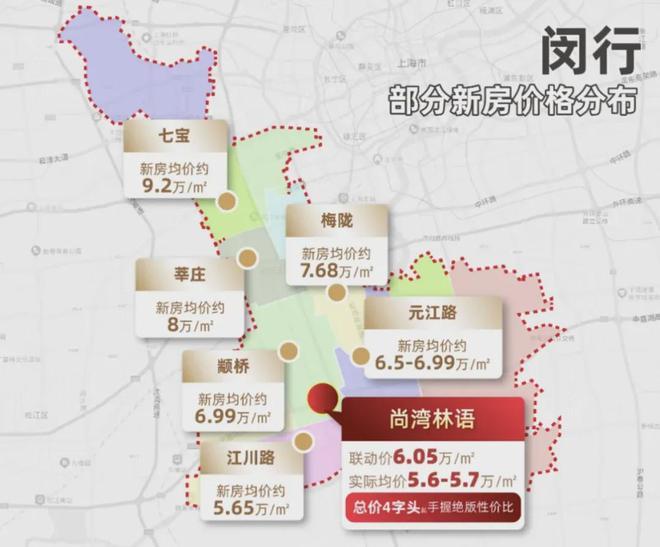 全城聚焦▷闵行尚湾林语官方售楼处发布：尚湾林语上海鎏金新篇(图29)
