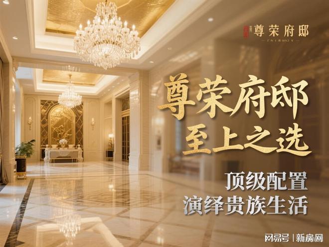 全城聚焦▷闵行尚湾林语官方售楼处发布：尚湾林语上海鎏金新篇(图37)
