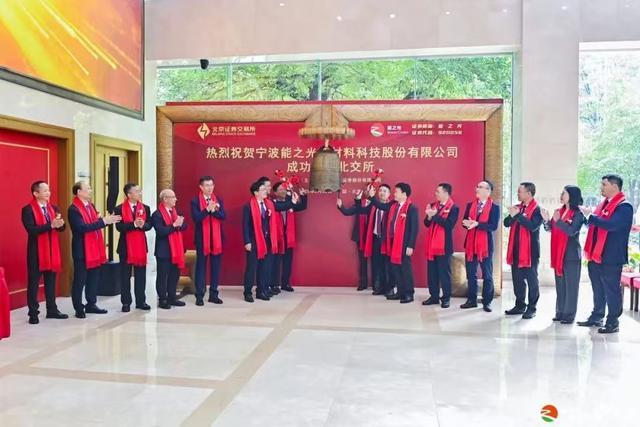 浙江新增一家上市公司首日最高涨幅超400%！