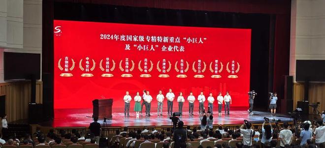 杭州萧山发布“两新融合”22条真金白银激活新型工业化新动能