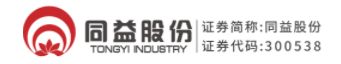 2025最新12家改性塑料上市企业半年报出炉！（内含金发、普利特、道恩、沃特、聚隆）(图10)