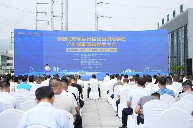 简讯新材料产业新闻（第108期）(图2)